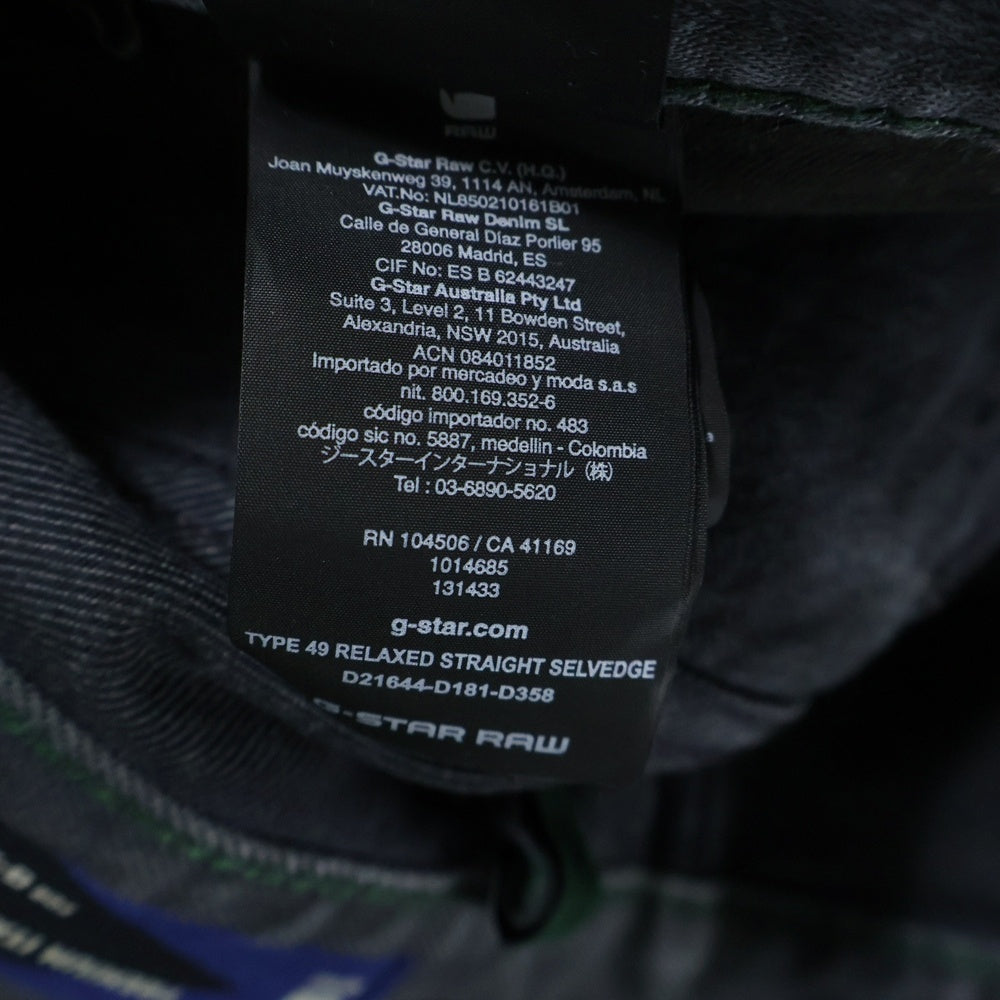 G-STAR RAW(ジースターロウ) TYPE49 RELAXED STRAIGHT PANTS マルチポケット リラックス ストレート デニムパンツ グレー