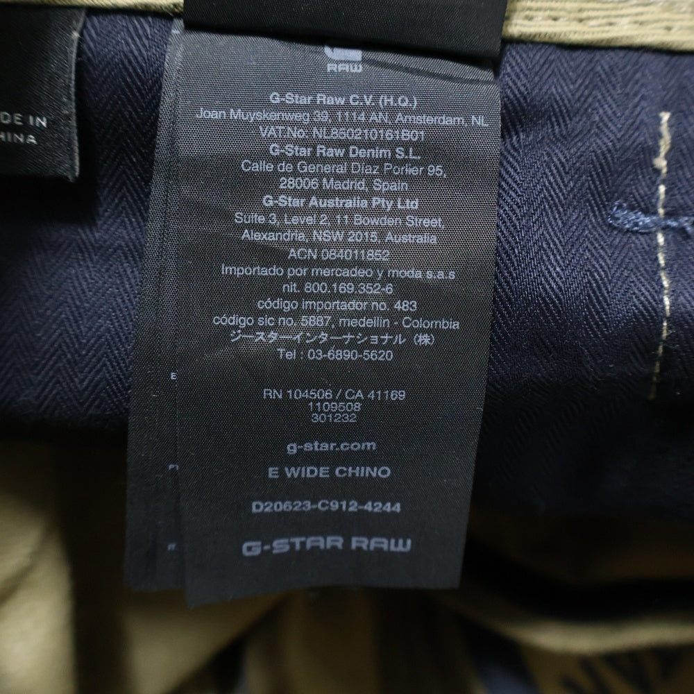 G-STAR RAW(ジースターロウ) JAPANESE FABRIC ジャパニーズ ファブリック マルチポケット ボタンフライ ワークパンツ グリーン