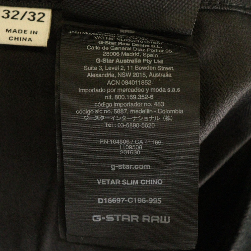 G-STAR RAW(ジースターロウ) ロゴデザインプレート マルチポケット コットン ジップアップ スラックスパンツ ブラック