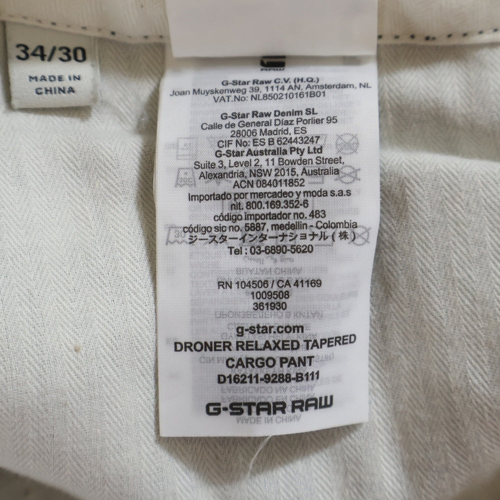 G-STAR RAW(ジースターロウ) ロゴデザインプレート マルチフラップポケット ジップアップ カーゴパンツ カーキ