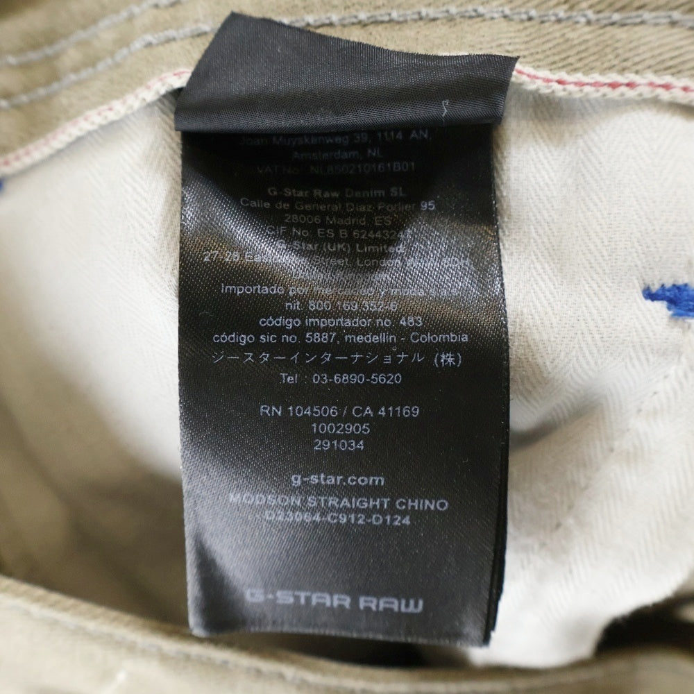 G-STAR RAW(ジースターロウ) ロゴデザインボタン ダメージ加工 マルチポケット ジップアップ デニムパンツ ベージュ