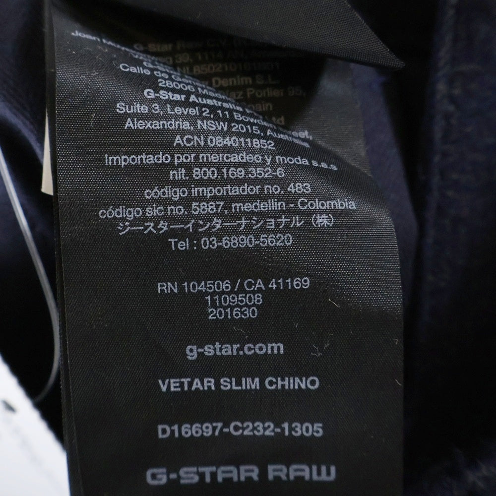G-STAR RAW(ジースターロウ) ロゴデザインプレート マルチポケット コットン ジップアップ スラックスパンツ ネイビー