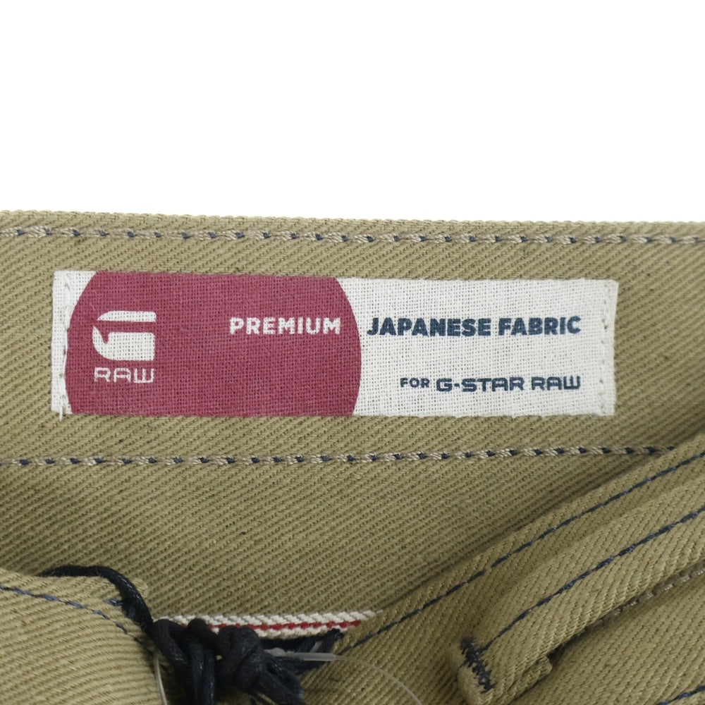 G-STAR RAW(ジースターロウ) マルチフラップポケット ロゴデザイン ジップアップ カーゴ ワークパンツ ベージュ