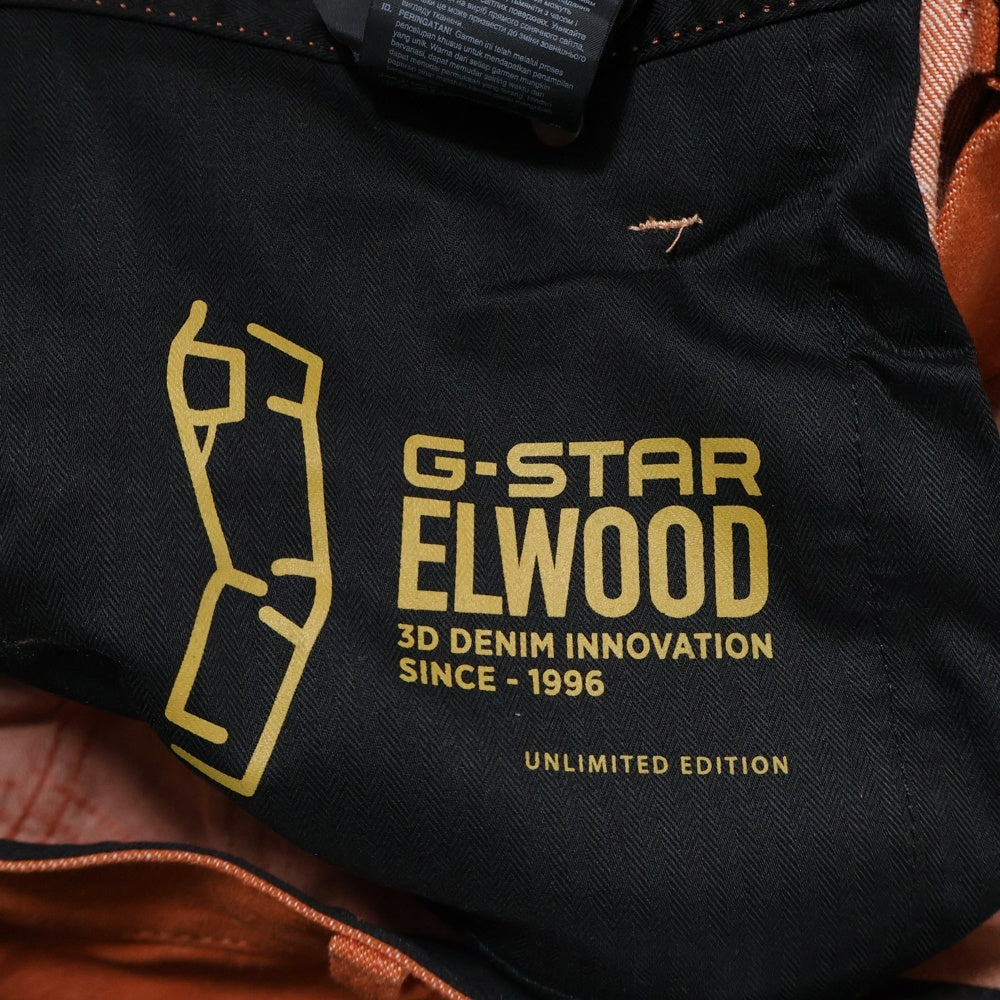 G-STAR RAW(ジースターロウ) マルチポケット ニーパッド ボタンフライ デニムパンツ オレンジ