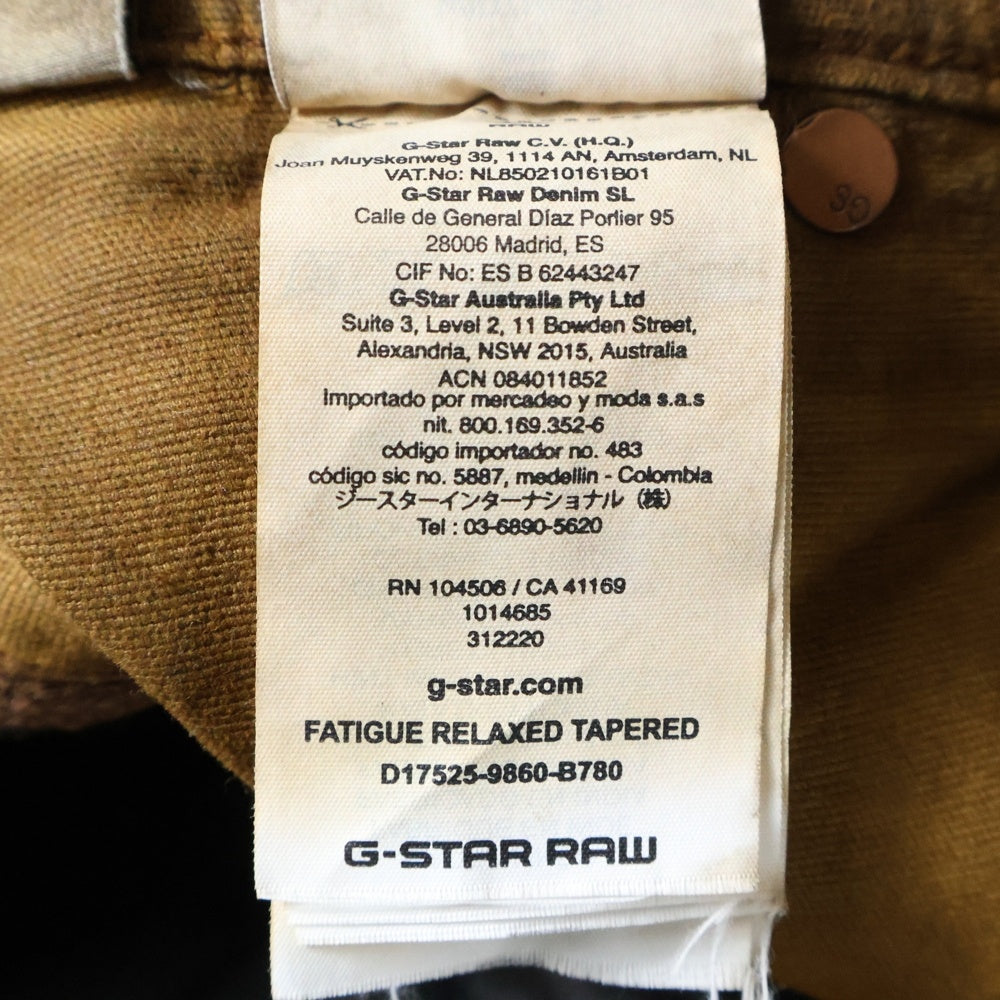 G-STAR RAW(ジースターロウ) ニーパッド マルチポケット ジップアップ デニムパンツ ブラウン