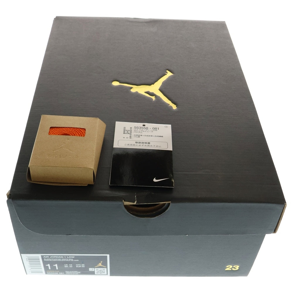 NIKE(ナイキ) AIR JORDAN 1 LOW SHATTERED BACKBOARD エアジョーダン1 ロー シャッタード バックボード ローカットスニーカー オレンジ/ブラック US11/29cm 553558‐081