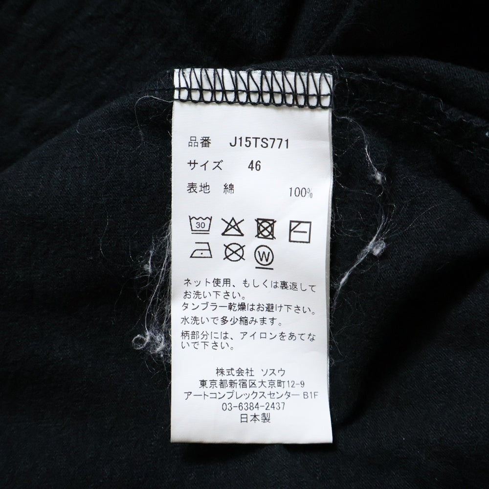 MAISON MIHARAYASUHIRO(メゾンミハラヤスヒロ) DOG PRINTED TEE ドッグ プリンテッド クルーネック半袖Tシャツ カットソー ブラック J15TS771-0