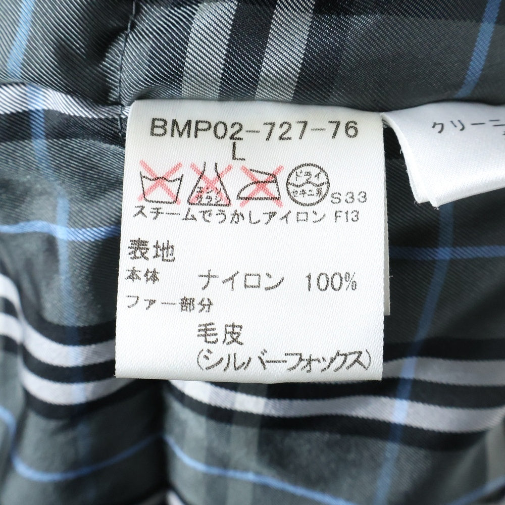 BURBERRY BLACK LABEL(バーバリー ブラックレーベル) カモフラ ジップアップ ダウンジャケット カーキ/ブルー BMP02‐727‐76