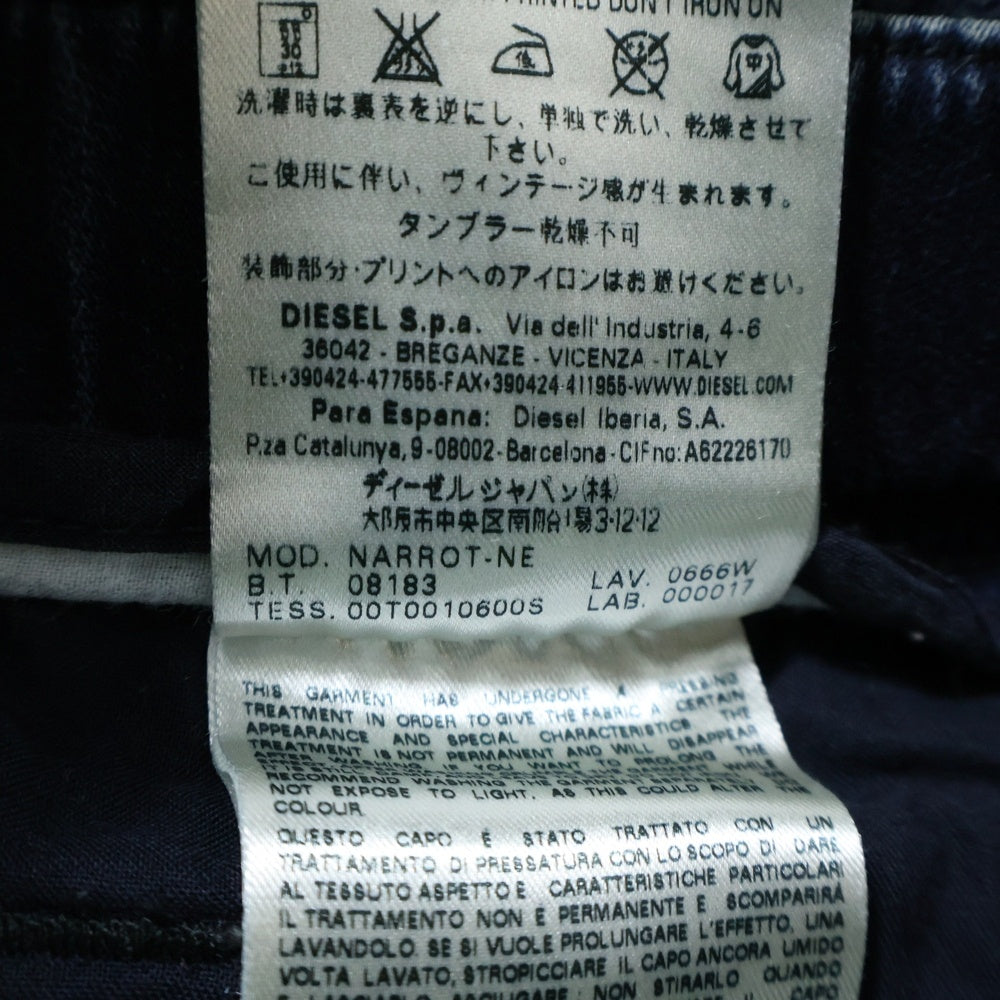 DIESEL(ディーゼル) NARROT デニム ドローストリング ジョガーパンツ インディゴ