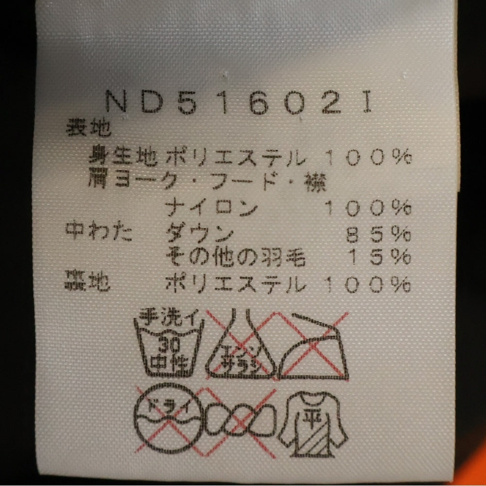 SUPREME(シュプリーム) 16AW ×THE NORTH FACE Nuptse Jacket ザノースフェイス ヌプシダウンジャケット ブラック/オレンジ ND51602I