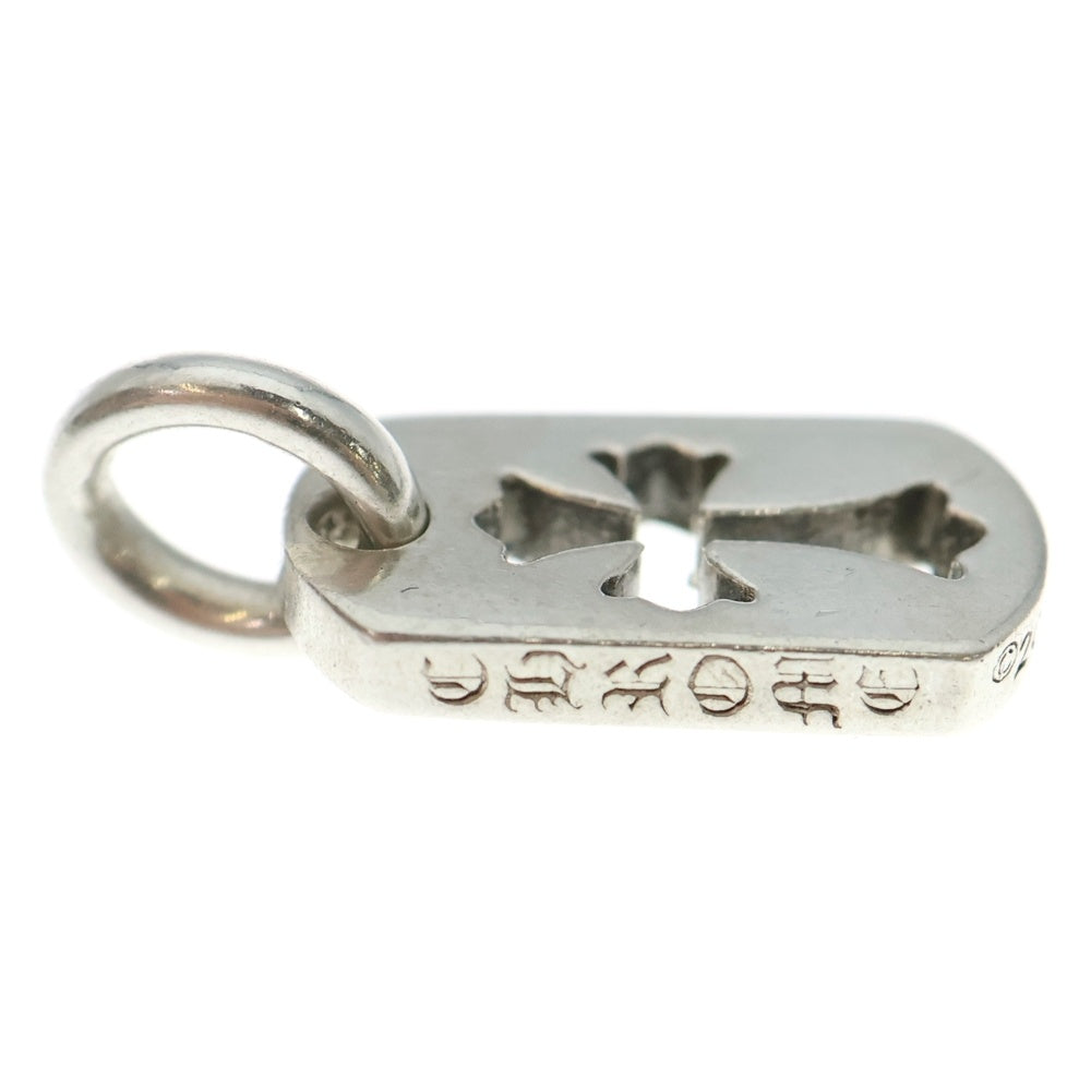 CHROME HEARTS(クロムハーツ) DT TNY CO CRS タイニーカットアウトクロスドッグタグ チャーム ペンダントトップ シルバー BCA252