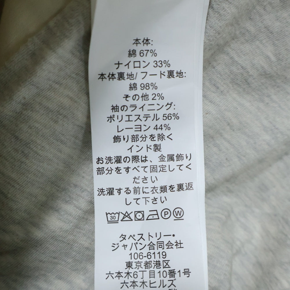 COACH(コーチ) 胸エンブロイダリーデザイン ダブルポケット ジップアップ フーデッド ナイロンジャケット ベージュ