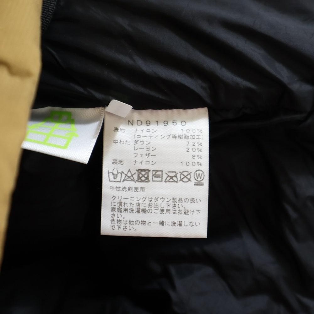 THE NORTH FACE(ザノースフェイス) BALTRO LIGHT JACKET GORE-TEX バルトロ ライト ゴアテックス ジップアップ ダウンジャケット ブラウン ND91950