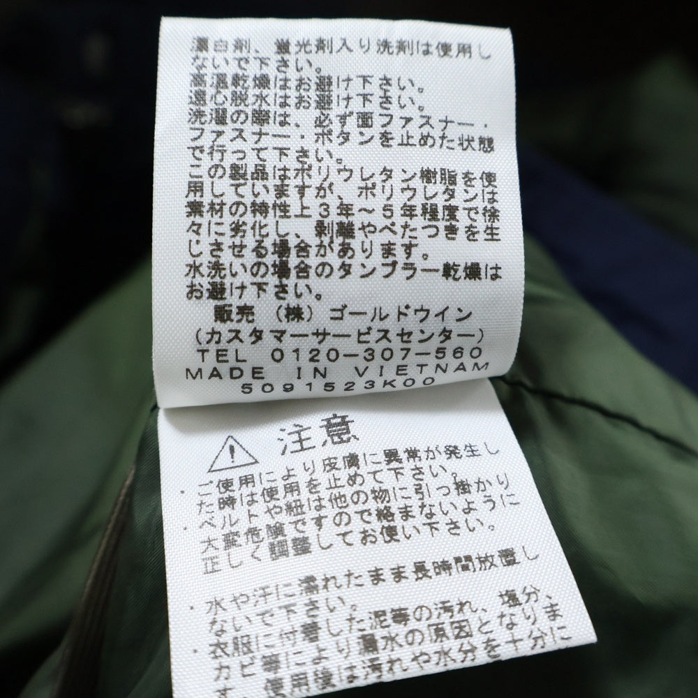 THE NORTH FACE(ザノースフェイス) SCOOP JACKET スクープジャケット マウンテンパーカー ネイビー NPW61520