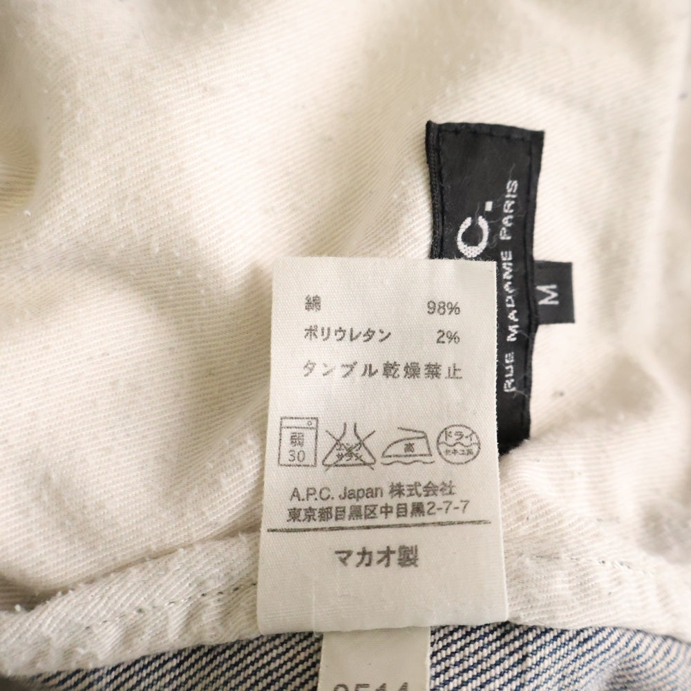 A.P.C(アーペーセー) デニム トラッカージャケット インディゴ