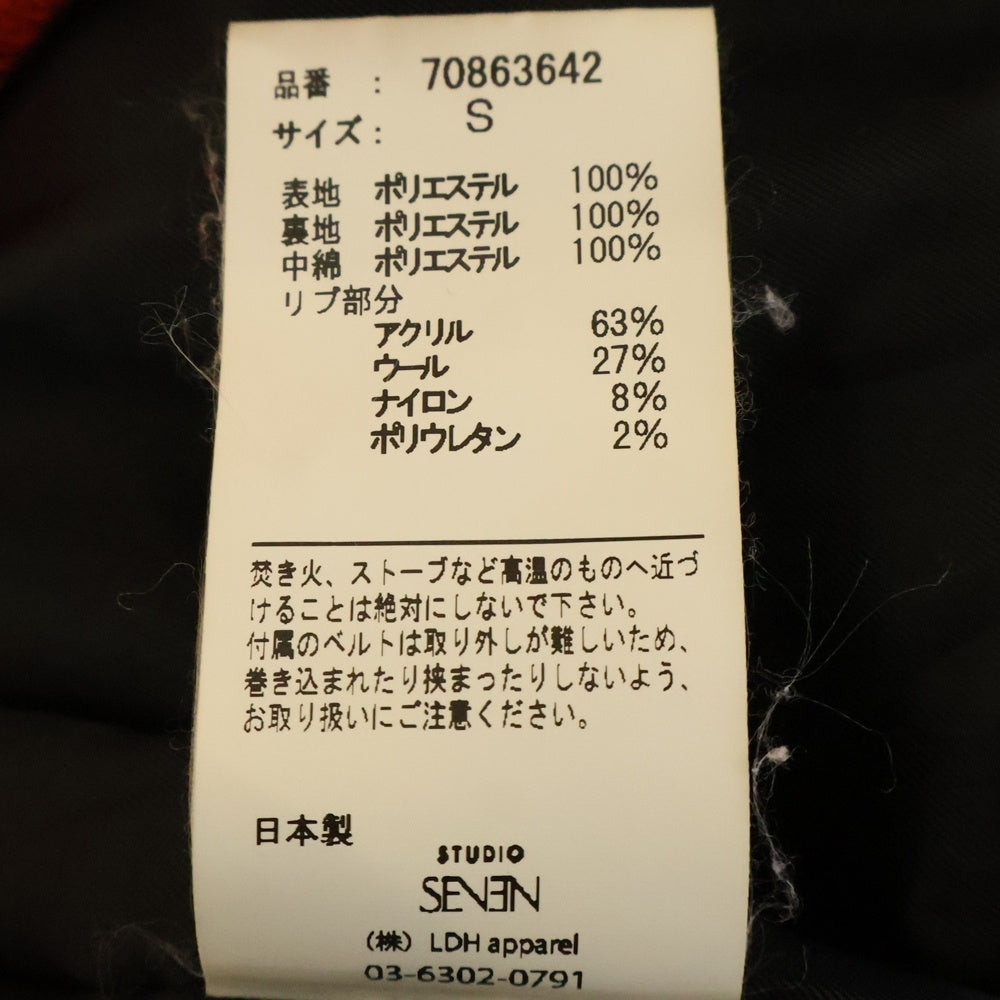 STUDIO SEVEN(スタジオセブン) ロゴデザインコブラベルト付き マルチポケット ジップアップ エムエーワン フライトジャケット レッド 70863642