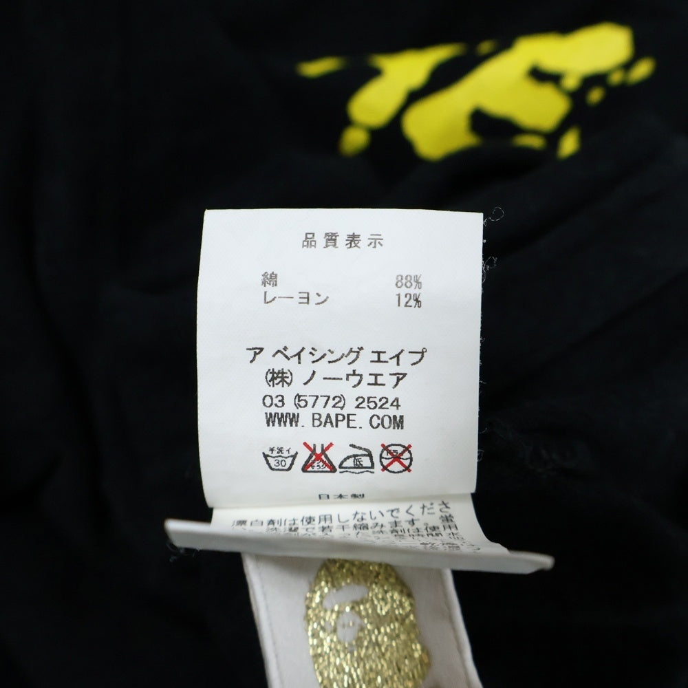 A BATHING APE(アベイシングエイプ) THE BAPE ザ ベイプ フロントロゴデザイン クルーネック カットソー 半袖Tシャツ ブラック