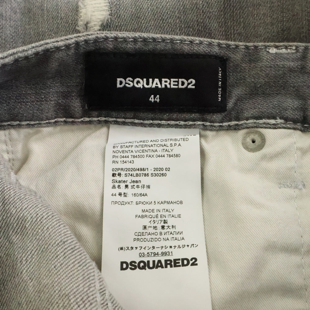 DSQUARED2(ディースクエアード) 20AW ボタンフライ ダメージ ストレート スキニー スリム デニムパンツ グレー S74LB0786
