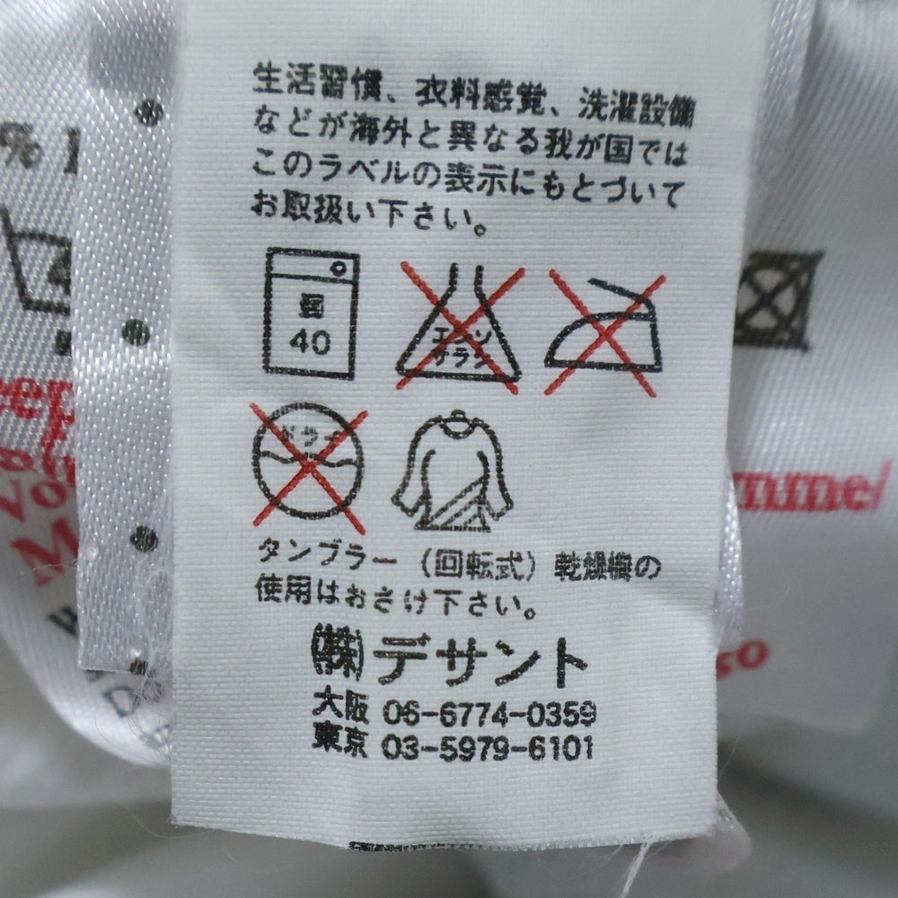 UMBRO(アンブロ) フロントロゴデザイン サイドメッシュ切り替え 半袖ゲームシャツ ホワイト