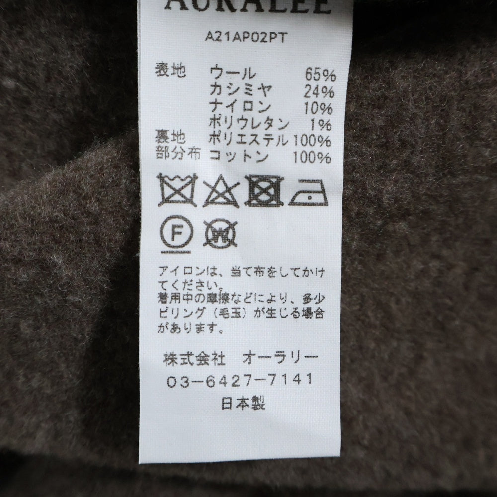 AURALEE(オーラリー) 21AW CASHMERE WOOL BRUSHED JERSEY PANTS カシミア ウール ブラッシュド ジャージパンツ ブラウン A21AP02PT