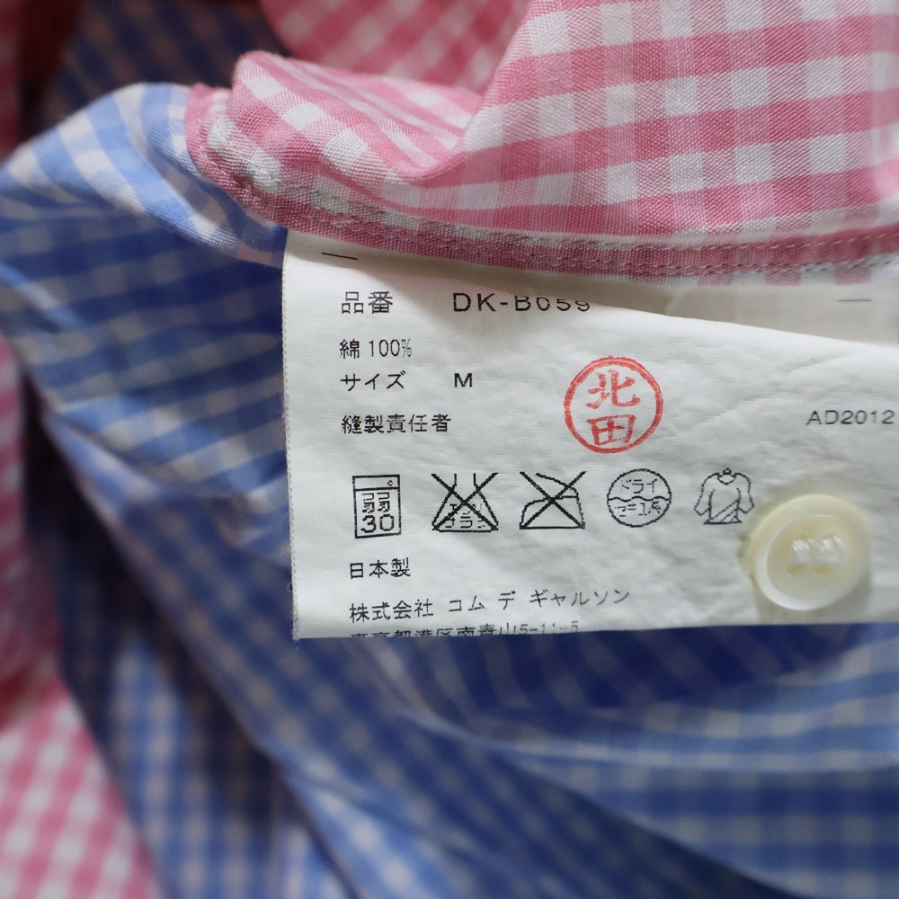 COMME des GARCONS HOMME DEUX(コムデギャルソン オムドゥ) 13SS AD2012 半袖 シャツ マルチ DK‐B059