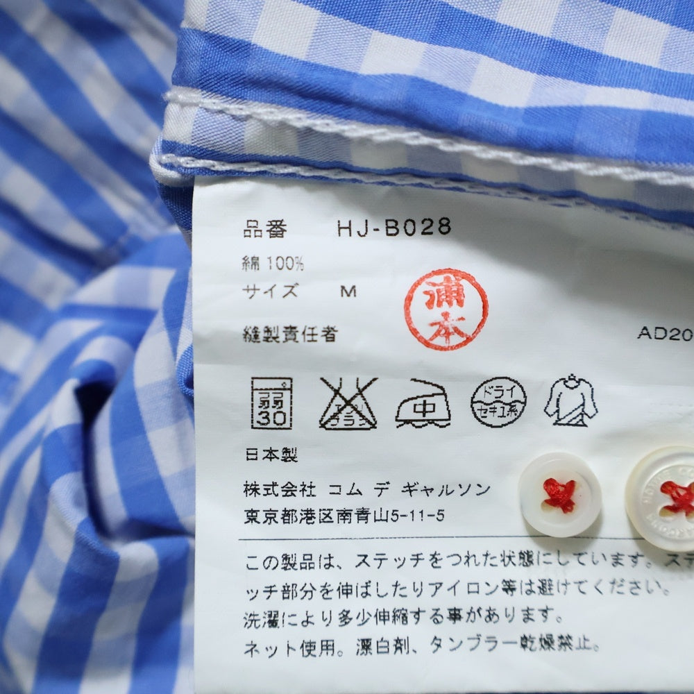 COMME des GARCONS HOMME(コムデギャルソンオム) 12AW AD2012 チェック ボタンダウン 長袖 シャツ ブルー HJ‐B028