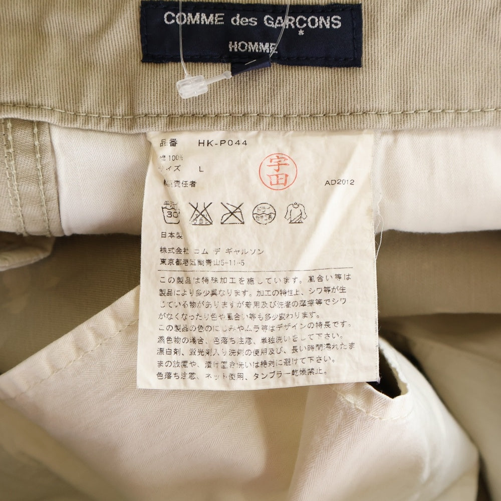 COMME des GARCONS HOMME(コムデギャルソンオム) 13SS AD2012 ブリーチ加工 チノ ワークパンツ ベージュ HK‐P044