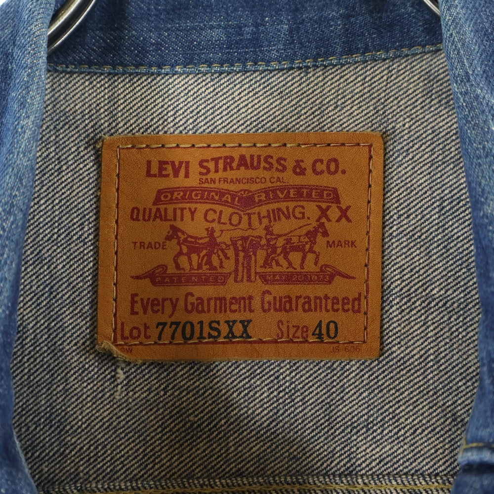 Levis 7701 ＳＸＸ　1st Levi's VINTAGE CLOTHING リーバイス ビンテージ 復刻 ジージャン G