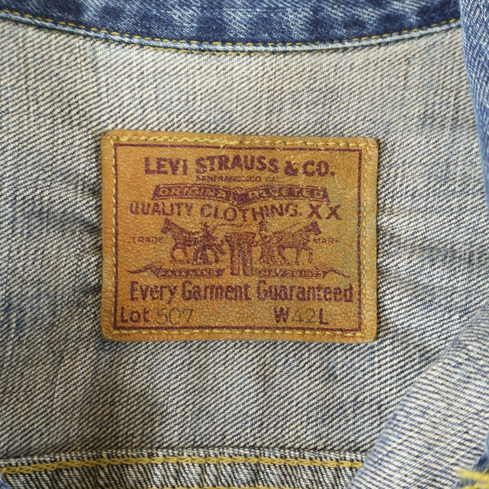 Levi's(リーバイス) 90S VINTAGE 507XX ボタン裏 J22 2nd セカンド 日本製復刻 ヴィンテージ デニムジャケット インディゴ