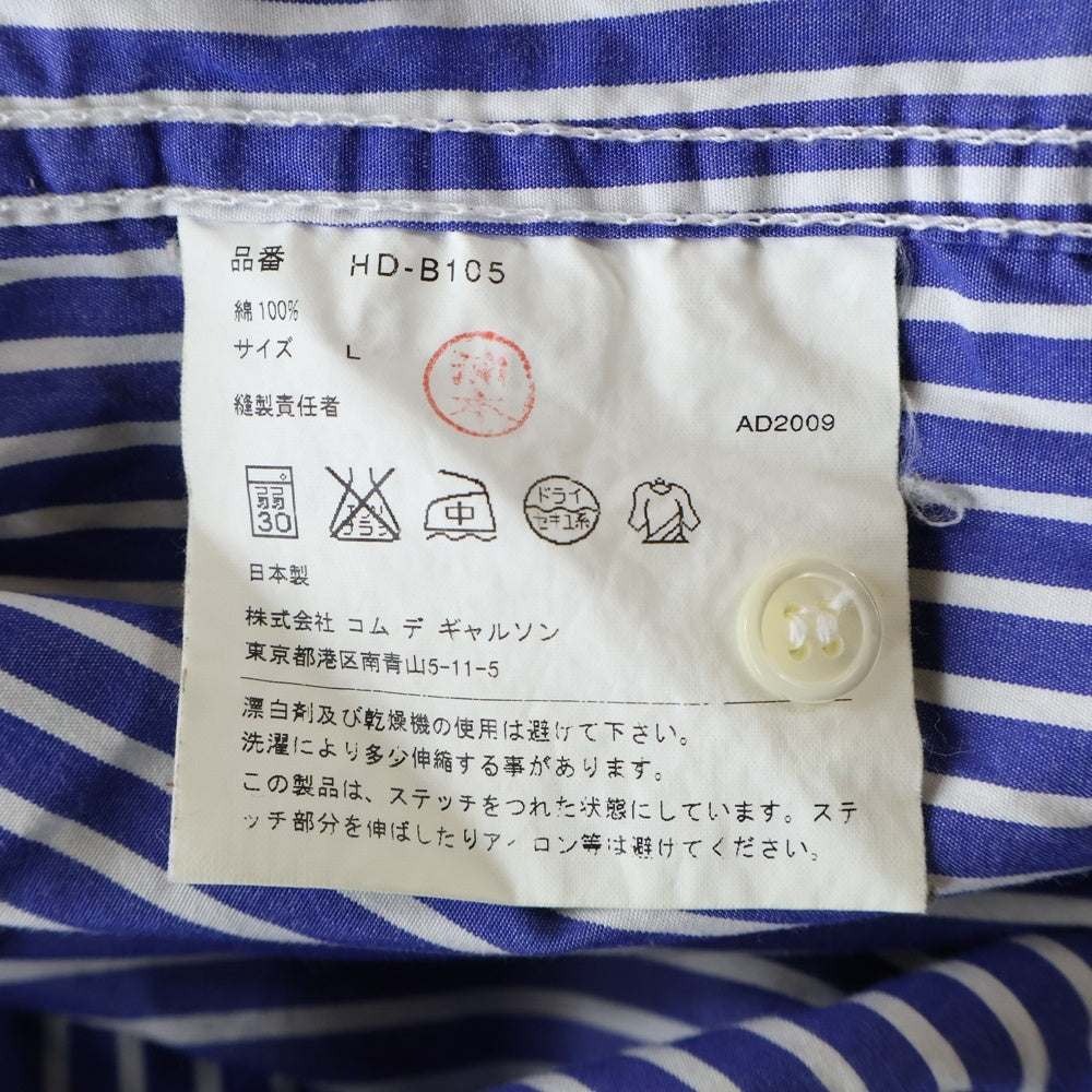 COMME des GARCONS HOMME(コムデギャルソンオム) 09AW AD2009 ストライプ 長袖 シャツ ブルー HD‐B105
