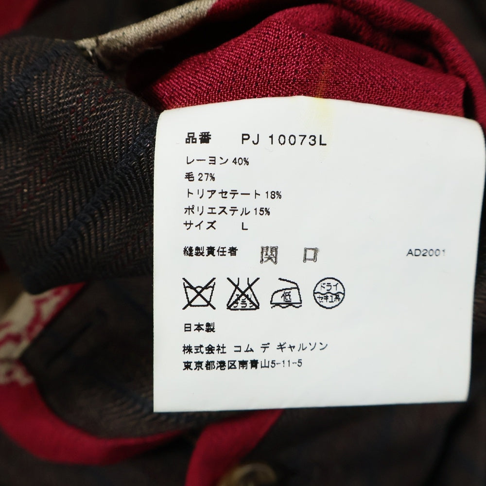 COMME des GARCONS HOMME PLUS(コムデギャルソンオムプリュス) AD2001 リバーシブル 3B レーヨン テーラードジャケット ブラウン PJ-10073L