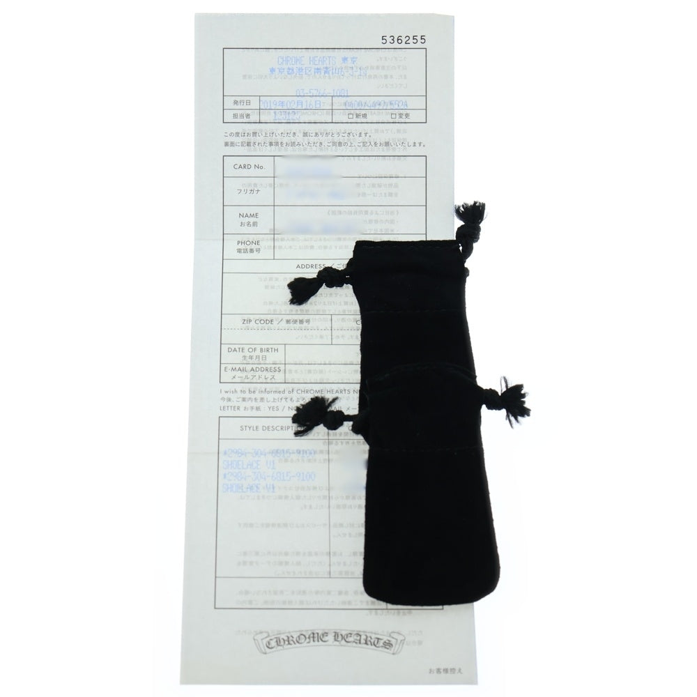 CHROME HEARTS(クロムハーツ) SHOELACE SET V1 シューレース デュブレ