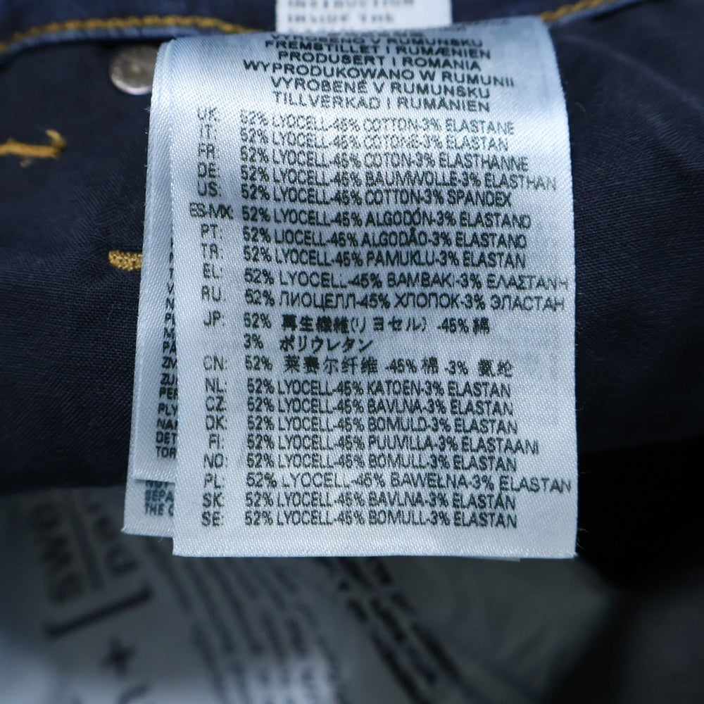 DIESEL(ディーゼル) D-KROOSHORT JOGG JEANS クルー ショート ジョグジーンズ ハーフパンツ インディゴ A02628