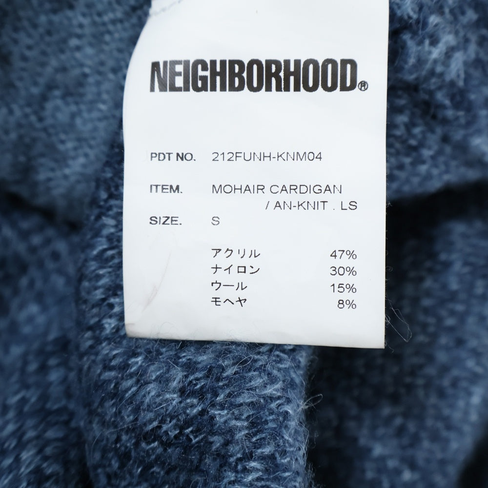 NEIGHBORHOOD(ネイバーフッド) 21AW MOHAIR CARDIGAN レオパード柄 モヘヤ混 ニットカーディガン ブルー 212FUNH-KNM04