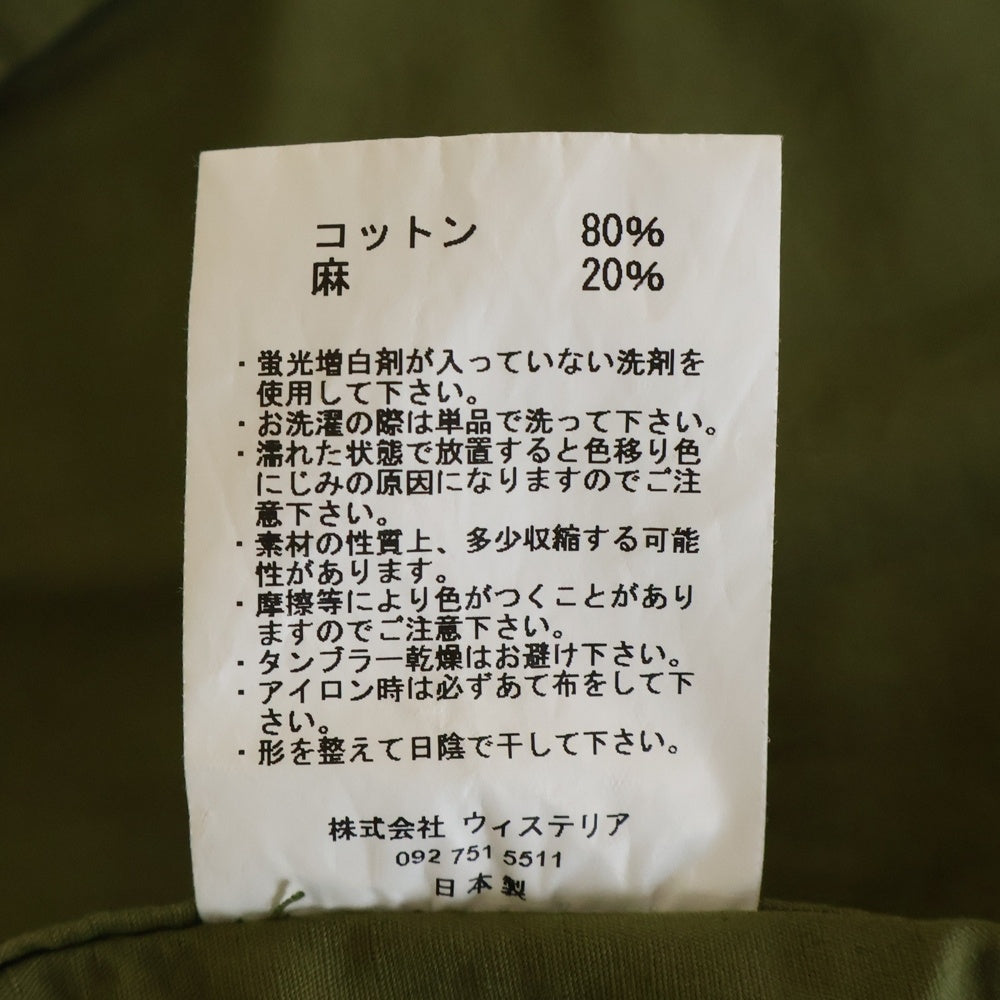 NO BRAND(ノーブランド) FUJITO(フジト) JUNGLE FATIGUE JACKET ジャングルファティーグジャケット カーキ