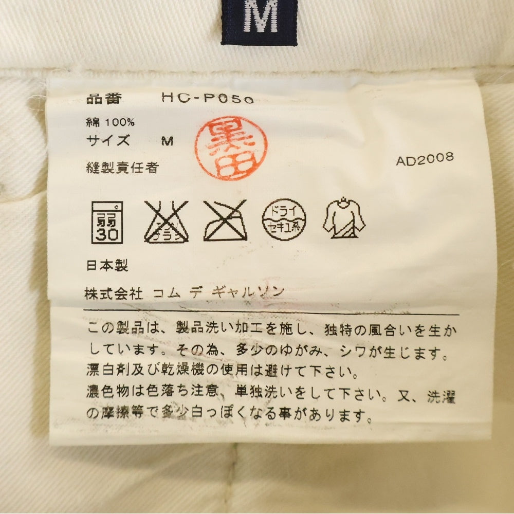 COMME des GARCONS HOMME(コムデギャルソンオム) 09SS AD2008 コットン ワイドストレートパンツ ホワイト HC-P050