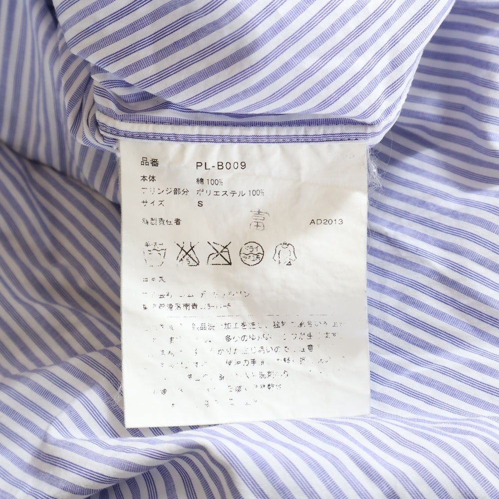 COMME des GARCONS HOMME(コムデギャルソンオム) 13AW AD2013 コットン ストライプ 裾フリルデザイン 長袖シャツ ブルー PL-B009