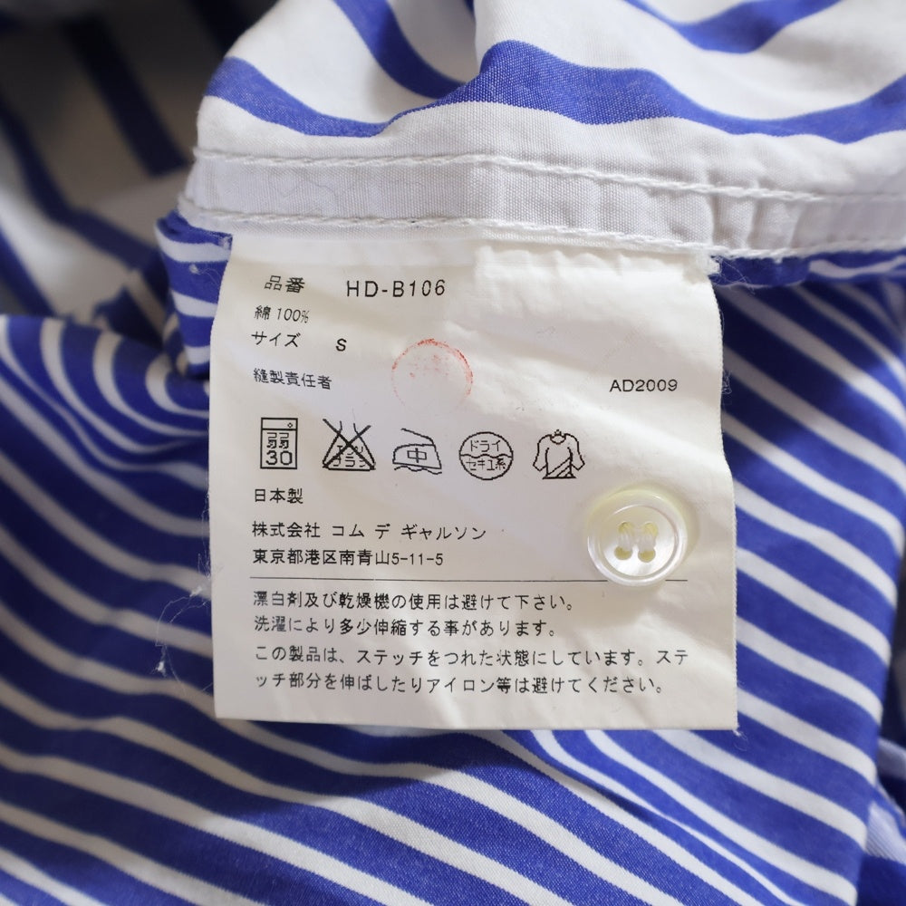 COMME des GARCONS HOMME(コムデギャルソンオム) 09AW AD2009 チェック ストライプ 切替 長袖シャツ ブルー HD-B106