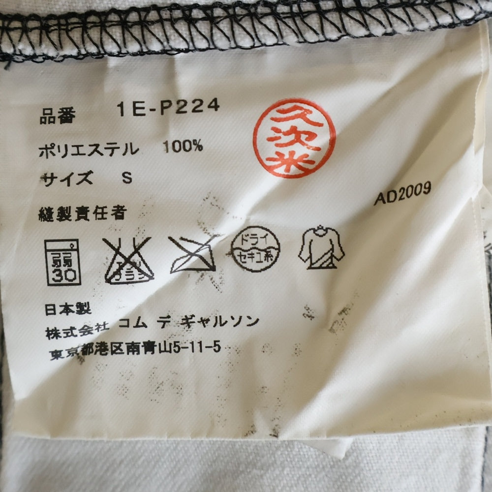 BLACK COMME des GARCONS(ブラックコムデギャルソン) 10SS AD2009 総柄 ドット ドローストリング テーパードパンツ ブラック 1E-P224