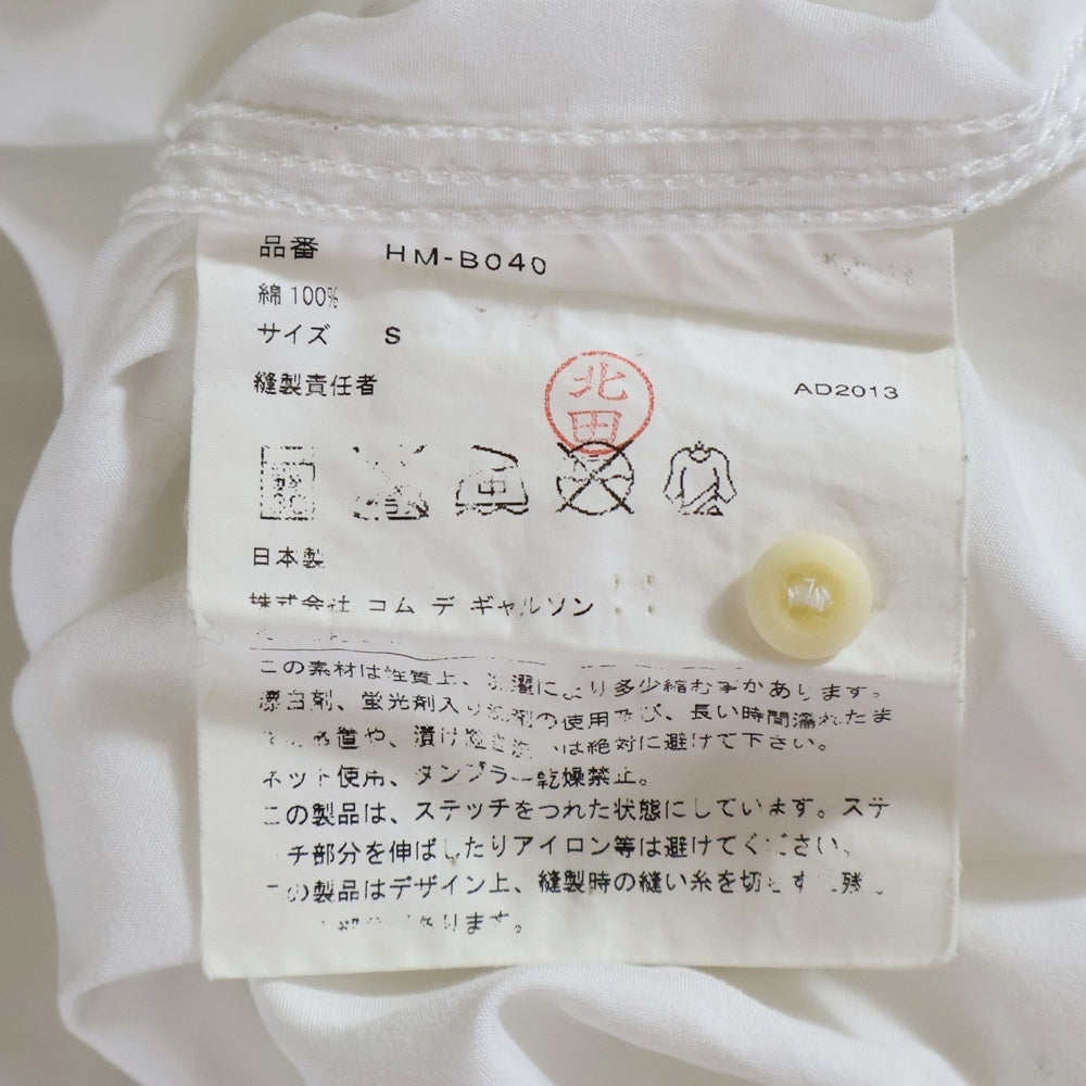 COMME des GARCONS HOMME(コムデギャルソンオム) 14SS AD2013 コットン レギュラーカラー 長袖シャツ ホワイト HM-B040