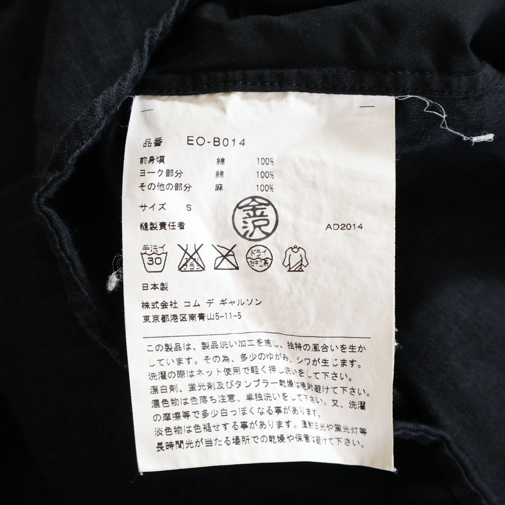 GANRYU(ガンリュウ) 15SS AD2014 リネン混 フロントデザイン 半袖シャツ ブラック EO-B014