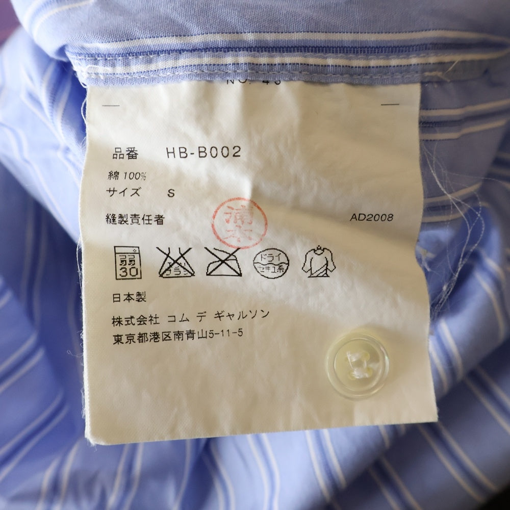 COMME des GARCONS HOMME(コムデギャルソンオム) 08AW AD2008 ストライプ 半袖ドッキングシャツ ブルー/パープル HB-B002