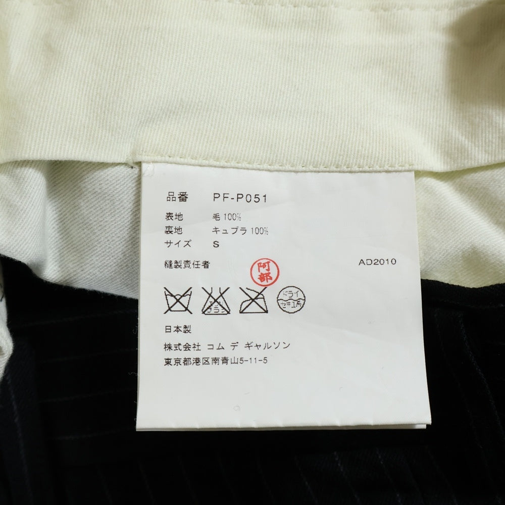 COMME des GARCONS HOMME PLUS(コムデギャルソンオムプリュス) 10AW AD2010 ウール ストライプ 3B シングルテーラードジャケット スラックスパンツ ブラック PF-J089/PF-P051