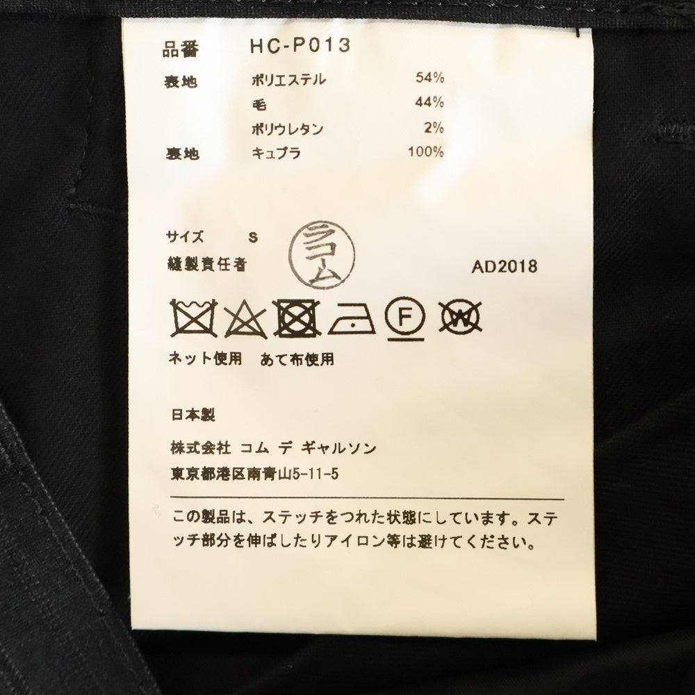 COMME des GARCONS HOMME(コムデギャルソンオム) 19SS AD2018 ウール混 ストライプ スラックスパンツ ブラック HC-P013
