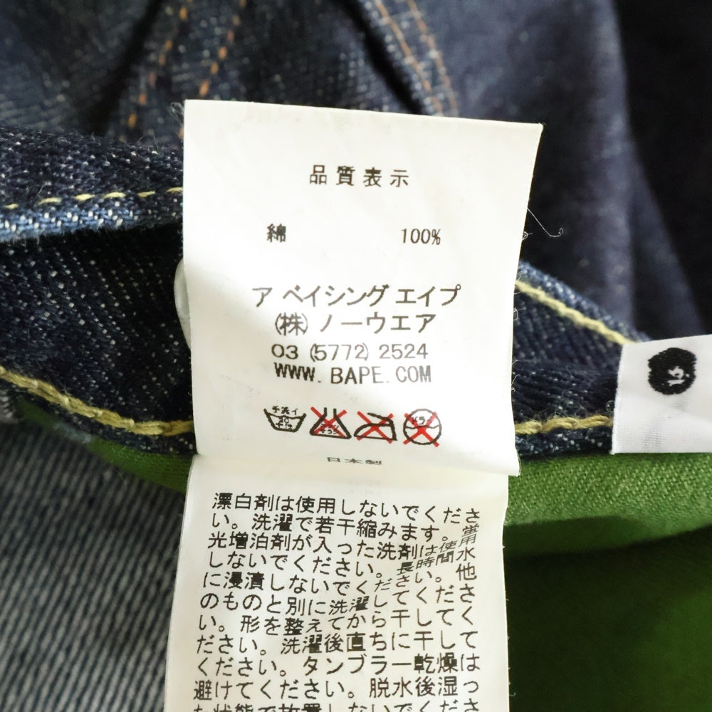 A BATHING APE(アベイシングエイプ) ゴリラロゴパッチ ポケットエンブロイダリー ジップフライ デニムパンツ インディゴ