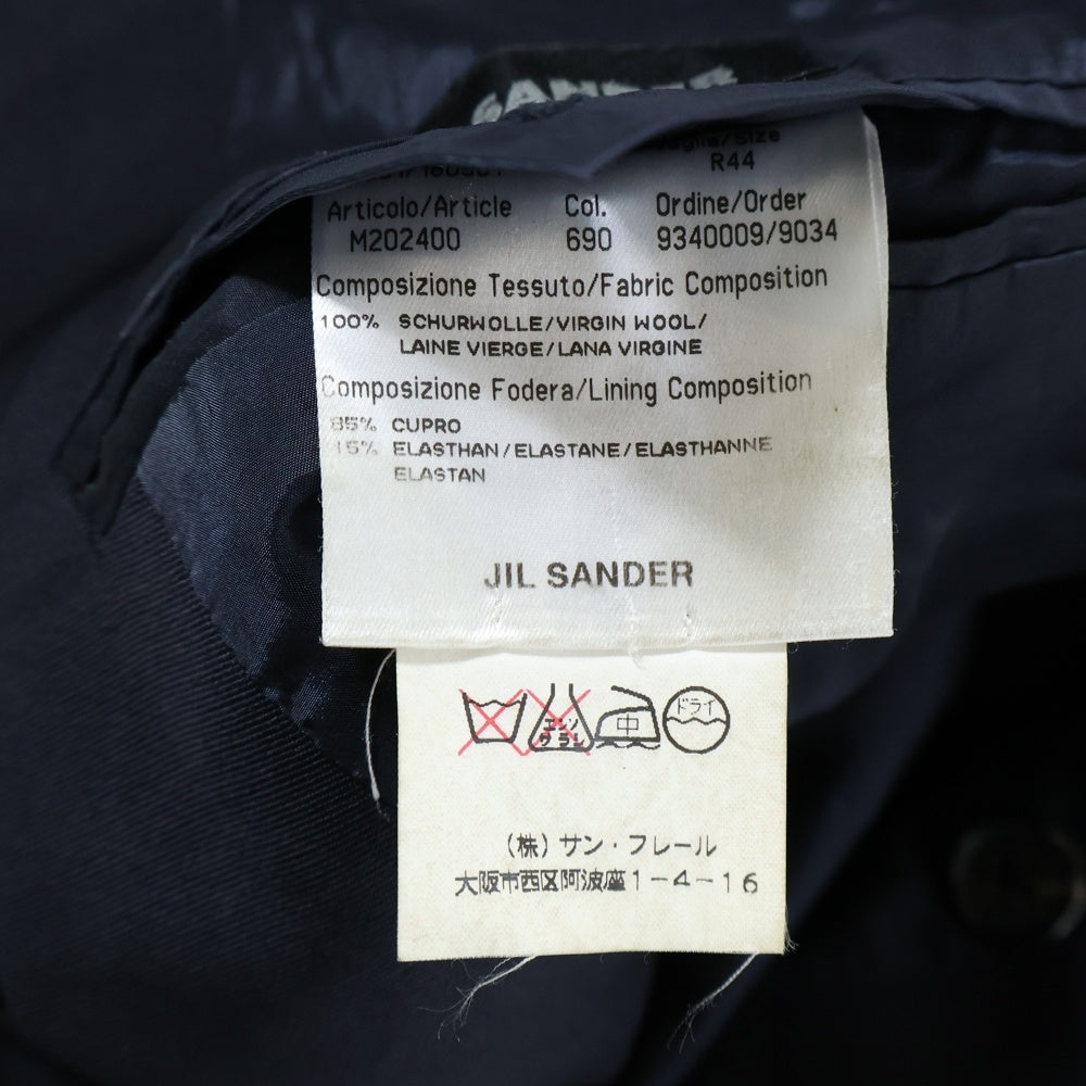 JIL SANDER(ジルサンダー) 90S VINTAGE ヴィンテージ ウールダブルテーラードジャケット ブラック