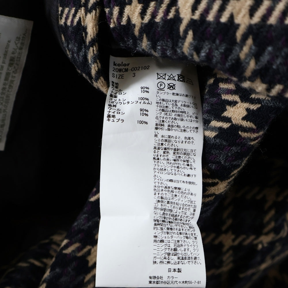 kolor(カラー) 20AW ビッグガンクラブボンディングウールコート ベージュ/ブラック 20WCM-C02102