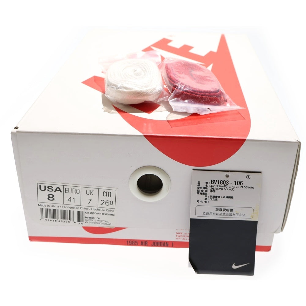 NIKE(ナイキ) AIR JORDAN1 RETRO HIGH OG NRG NIGEL SYLVESTER ナイキ エアジョーダン ナイジェルシルベスター ハイカットスニーカー アイボリー US8/26cm BV1803‐106