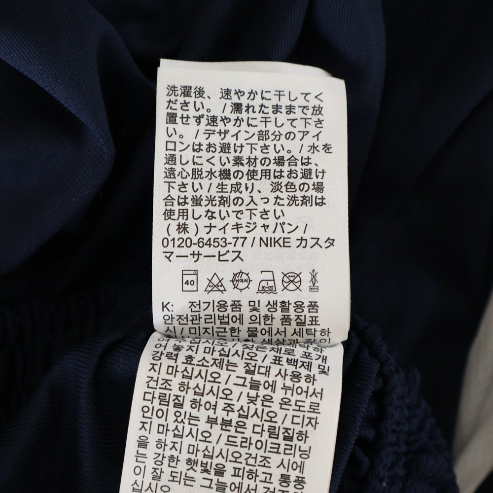 NIKE(ナイキ) DRI-FIT デイフィット ロゴエンブロイダリー トラックパンツ ネイビー/ホワイト AJ9181-451