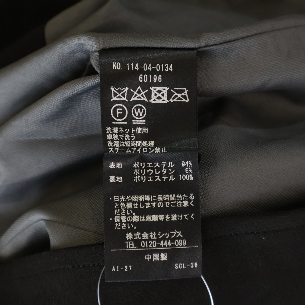 SHIPS(シップス) マシュマロスエード ライダース ジップアップジャケット ブラック 114-04-0134